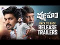RGV S Vyooham Back To Back Release Trailers Ram Gopal Varma Ajmal Amir Manasa Radhakrishnan