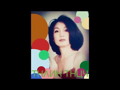 Thể hiện bởi Thanh Thúy