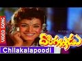 Donga Alludu Telugu Movie Songs Chilakalapoodi Video Song Suman Soundarya V9videos