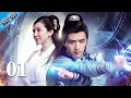 Full Movie คำภีร์ลัทธิเต๋าคุนหลุน KunLun Taoist Scriptur