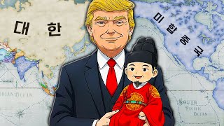조선의 구원자 트럼프