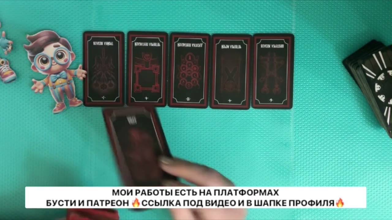 🔥БУДЬТЕ СТОЙКИМИ❗️ ЭТА НОВОСТЬ ПЕРЕВЕРНЕТ ВСЕ❗️🔥🔥🔥😱😱😱🫣🫣🫣  @strunatarot