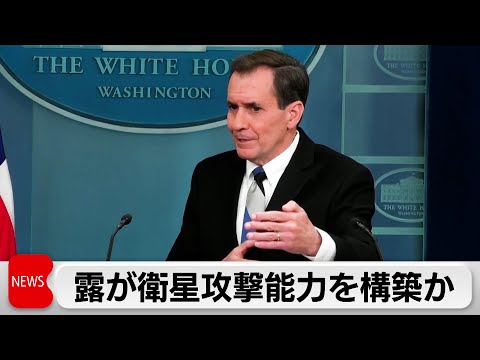 匿名がロシアに挑戦: ロシアの衛星を実際に制御しているのは誰ですか?