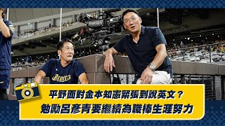 [分享] 日本真的好看重輩份