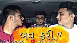 preview picture of video 'બવ કરી...!  |TRIP TO SURAT WITH FRIEND |ગુજ્જુ અમદાવાદી|'