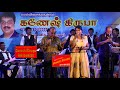 NAADU ATHAI NAADU By KOVAI MURALI KRUTHIKA In GANESH KIRUPA Best Light Music Orchestra In Chennai