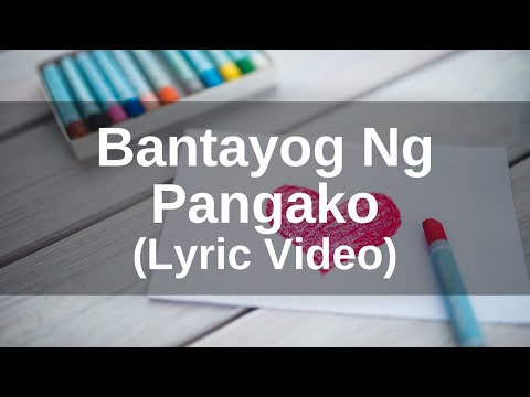 Madelyn Pascua -  Bantayog Ng Pangako (Lyric Video)