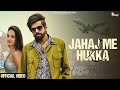 Jahaj Me Hukka Masoom Sharma (Official Video) Ashu Twinkle | New Haryanvi Song Haryanvi 2024