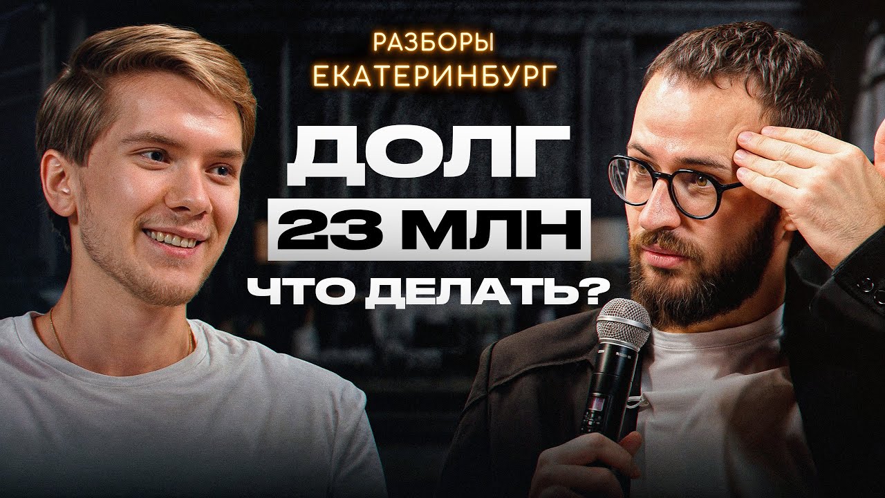 Единственный путь из КАССОВОГО РАЗРЫВА к ПРИБЫЛИ! Что помогает предпринимателям расти в доходе?