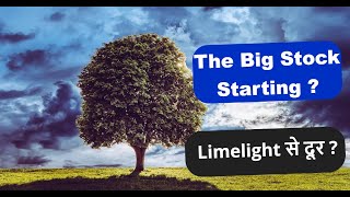 The Big Stock ? Limelight ? Ucal, Sudarshan Chemical Industries, Biocon