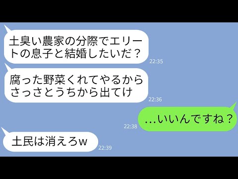 「農夫が妻を探している」: ピーターはカースティンにとって「大当たり」