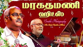 Download lagu NEE AANDAVANA || VAANAME ELLAI || SPB, CHITRA#spb mp3