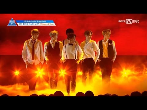 [PRODUCE101 シーズン2]Center of You「Shape of You/Ed Sheeran」@ポジション評価