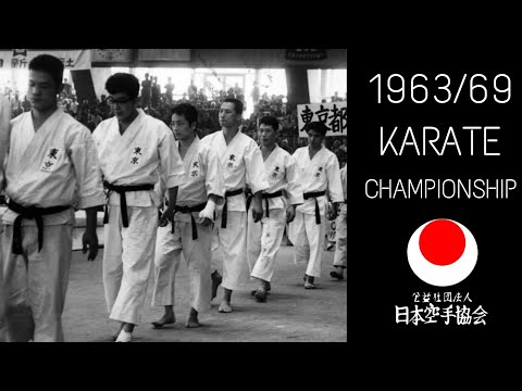 Karate championship 1969 and 1963 |  RARE VIDEO |