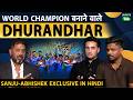 SANJU SAMSON ABHISHEK SHARMA Unplugged Stories From The T20 WC Win Vikrant Gupta I Podcast