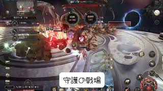 【HITTheWorld】守護の戦場　ノーマル