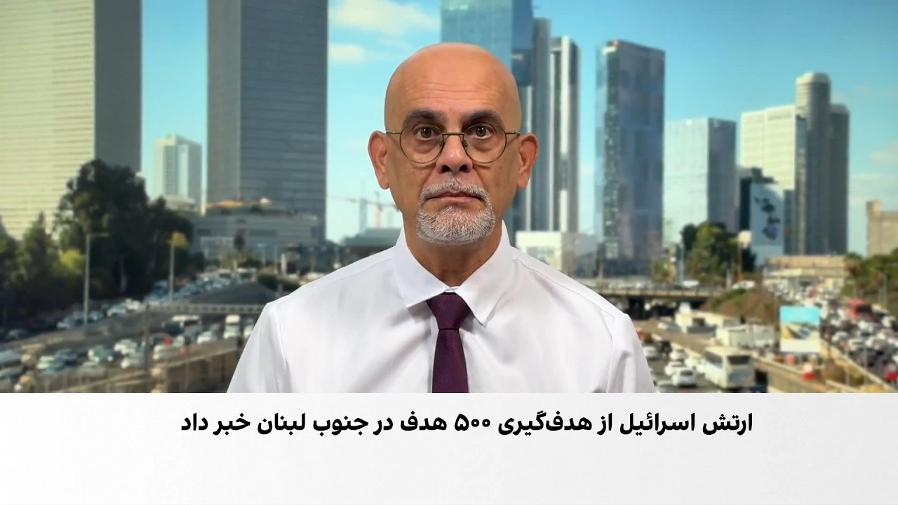 ارتش اسرائیل: بیش از ۵۰۰ هدف حزب‌الله و گروه‌های مسلح فلسطینی را هدف قرار دا?
