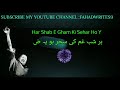 Umar Jalwon Me Basar Ho Ye Zarori To Nahe Nusrat Whatsapp Status