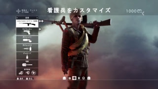 雑魚のBF1！！
