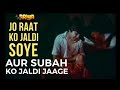 Jo Raat Ko Jaldi Soye JOHN