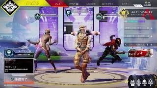 ［PS4 APEX]らんく