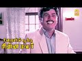 அவன் ஊருக்கு புதுசு Siraiyil Pootha Chinna Malar Vijayakanth Bhanu
