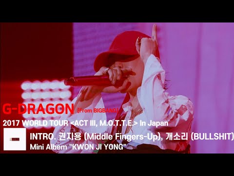 [SUB] G-Dragon - ‘Middle Fingers-Up - BULLSHIT’ 2017 WORLD TOUR  'ACT III, M.O.T.T.E' In Japan