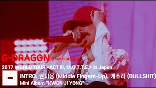 [SUB] G-Dragon - ‘Middle Fingers-Up - BULLSHIT’ 2017 WORLD TOUR  &#39;ACT III, M.O.T.T.E&#39; In Japan