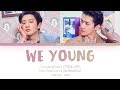 찬열 (CHANYEOL) X 세훈 (SEHUN) - We Young (Han|Rom|Eng) Color Coded Lyrics/가사 찬열 (CHANYEOL) X 세훈 (SEHUN) - We Young (Han|Rom|Eng) Color Coded Lyrics/가사