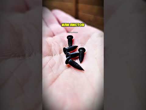 Саморезы Simpson SSP Strong Tie 3,9х14мм острый без бура по металлу для профиля гипсокартона упаковка 500 штук - фото 2 - id-p2814242767