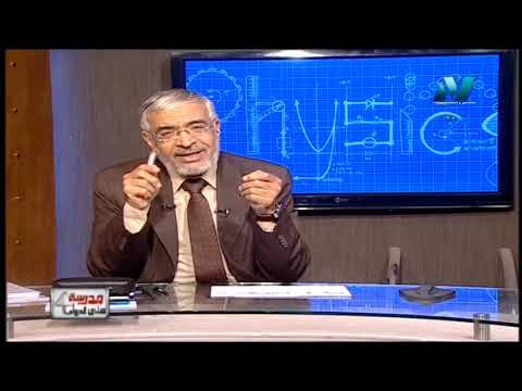 فيزياء 3 ثانوي حلقة 33 ( الدائرة المهتزة و دائرة الرنين / مسائل متنوعة ) أ علي إسماعيل 17-03-2019