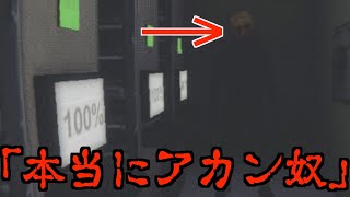 会社で仕事をしていると覆面野郎に鉄パイプでめっちゃ殴られるホラゲーが怖すぎた-STEELPIPE-《SUM & CHAPPIE》