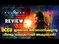 Aquaman and the Lost Kingdom Movie Review in Malayalam | RAG Universe