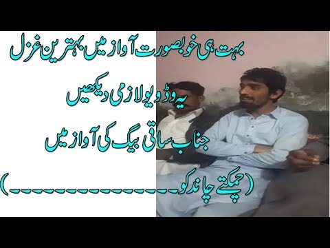 Chamkty Chand ko tota hua Tara bana Dala  || Punjabi hidden Talent