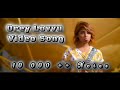 Orey Lovvu Official Music Video Adai Mazhai Kaalam Karthik Shaamalan