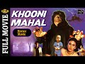 Khooni Mahal खूनी महल L Horror Movie Monica Vinod Tripathi Madhu Priya Nisha Prem Chop