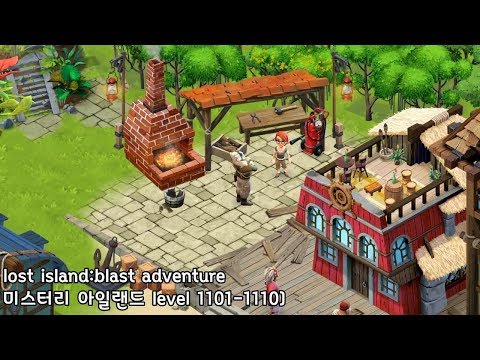 🌵[퍼즐] 미스터리 아일랜드 : 모험의 시작 [Lost island level 1101-1110]