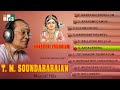#Bhakthi #BhakthiSongs #DevotionalSongsoundararajan Tamil Songs - Karpanai Endralum-JUKEBOX -BHAKTHI