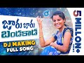 Jaru Jaru Jaru Banda Kada Singer Shirisha Latest Folk Song 2020 Making Video Dj Song