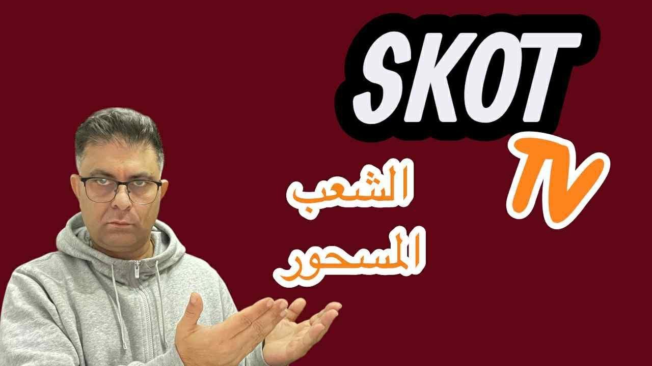 رب العياشة المقدس