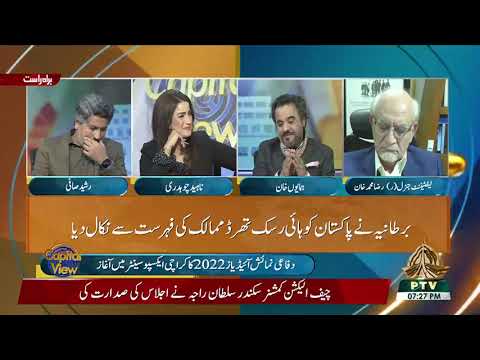 CAPITAL VIEW - 15-11-2022