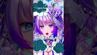 MVの女の子に似てるってよく言われるので歌ってみました #cover #vtuber #shorts