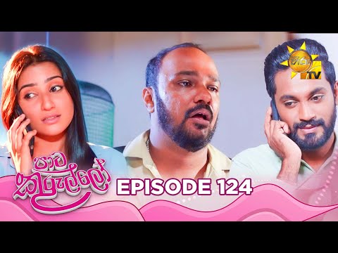 Hiru TV