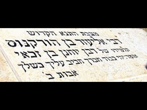 AMAZING Story of One of The Greatest Ba'al TeShuva's In History