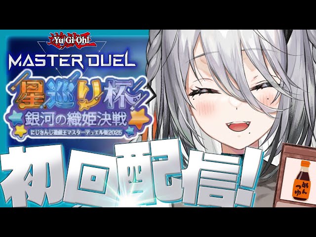 ソフィア・ヴァレンタイン / Sophia Valentine【にじさんじ】