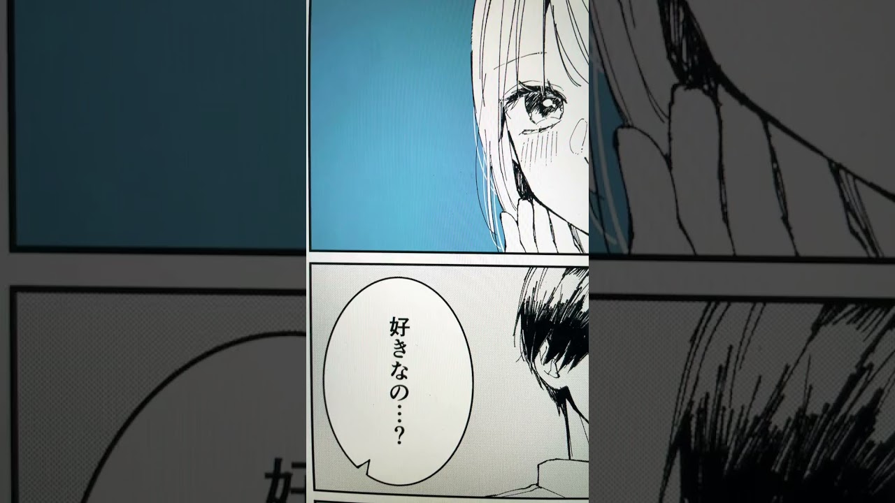 TikTokで消された動画です🍊③おわり#創作漫画 #イラスト #漫画