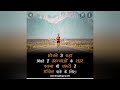 UPSC MOTIVATIONAL VIDEO IAS Motivation Ips Motivation Video Song Tera Fitoor