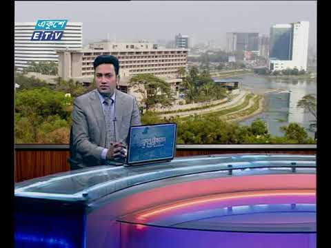 বানিজ্য সংবাদ, ২৪ জুন ২০১৮