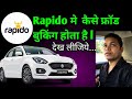 Rapido Fraud Booking Cab Taxi Booking Froud Booking Santosh Clip