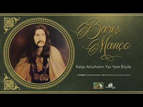 Katip Arzuhalim - Barış Manço